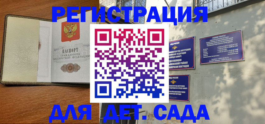 пропишу в квартире в Родниках