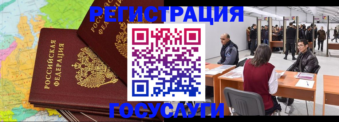 форма 3 в Родниках