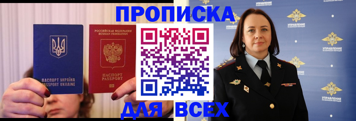 временная регистрация госуслуги в Родниках