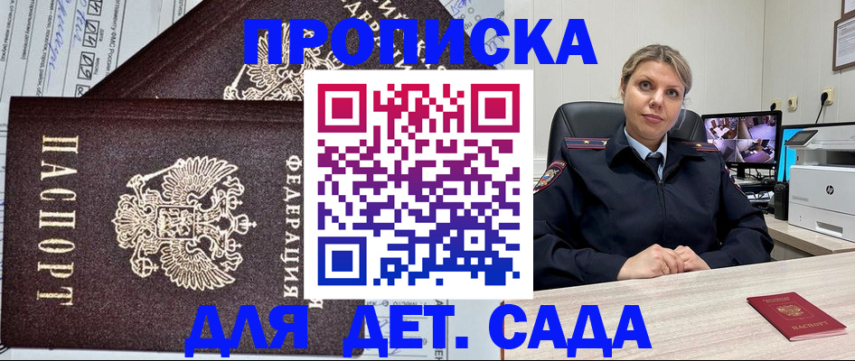 форма 3 в Родниках